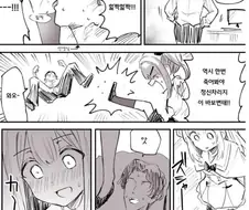 [블루아카] 트리니티와 게헨나 선생의 차이류 甲