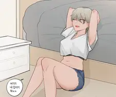 후방) 소꿉친구 톰보이 여사친.manhwa
