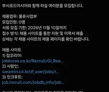 외국에 알려져버린 한국문화