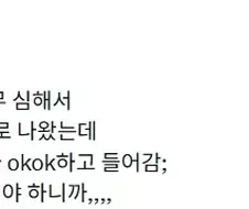 아파트 공사 소리가 너무 심해서 단체로 빡쳤다가 풀림.jpg