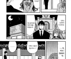 @) 도와줘 신데렐라.manga2