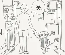 퍼리 옷벗기는 만화