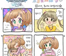 @) 엄마! 만화.manga
