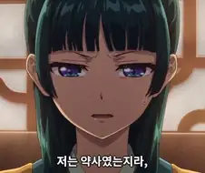 약사의 혼잣말 - 앰비벌런트