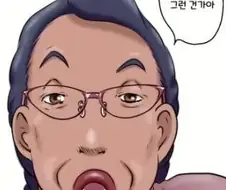 아청법 문제의 핵심