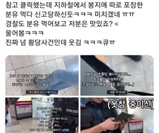 갑자기 단거 많이 먹는 사람 마⁣약금단증상일 수 있음.jpg