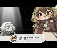 트릭컬) 니펠 재판의 재밌는점.jpg