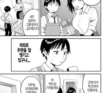 평범한 전동안마기입니다