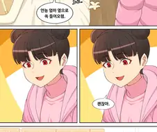 [유부녀김복자39세]자녀들을 사랑하는 엄마