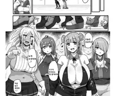 외계인에게 납치되는.manhwa