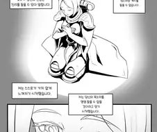 마침내 기도에 응답 받은 전투수녀님 만화.manga