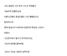 데어라 쿠루미 떡1인지 이런건 왜 없냐