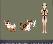 아 이걸 어케 참냐고!