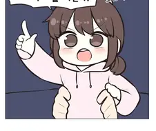 최면 초능력으로 신체를 조종하는 만화