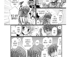 약혐)살아있는 유니콘.manga