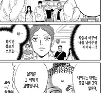유교에서 불교 욕하는 레파토리