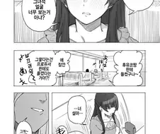 @) 프로듀서가 신경쓰인다는 아사히.manga