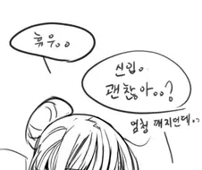ㄱㅇ 직장상사에게 뺨맞는 Manhwa