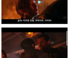 터미네이터 마지막 시리즈 명장면 엔딩 씬