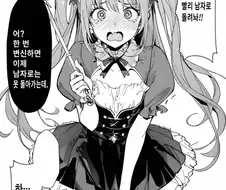 TS) 언제든 돌아갈수 있다는 착각형 ts물이 꼴린다