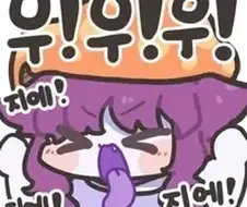주식)개처물렸지만 상관없다