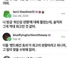 여러 논리적 오류를 쉽게 이해하기