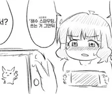 @) 모모코의 시오후키 ;;;