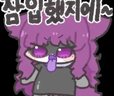 던파가 활활타는 와중에