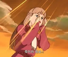 태풍에게 보여주고 싶은거