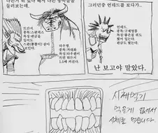 부기영화] 그림담당 여빛 작가의 고전 명작.jpg