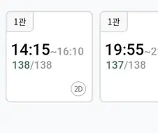 우리 동네에서 메이드래곤 해주는 것도 용하네