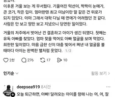자네는 얼굴이 딱 ㄱㄱ범 상이야