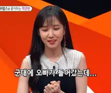 군대에서 맞선임이 예쁘다고 보여준 여자 영상...