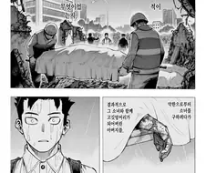히로아카)엔데버 서사에서 가장 좋았던 거