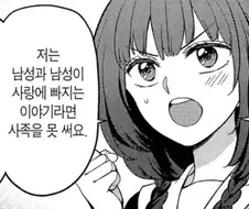 오타쿠 공감 짤
