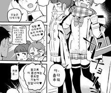 @) 천재적인 니삭스 활용법.manwha