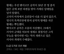 황제: 뭣이? 공작의 마차에 음란물이 가득하다는 유언비어로 음해를 한다고? 감히!