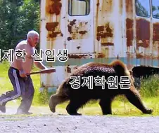 경제학과 신입생별 전공 난이도