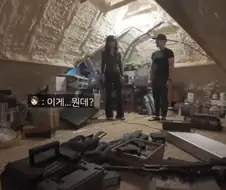 ??? : 미국에서 집에 총 10자루는 기본이죠
