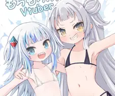 버튜버) 사실 난 로리콘 아님