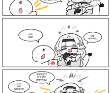 블루아카) 엄청난 걸 봐버린 히마리.manwha