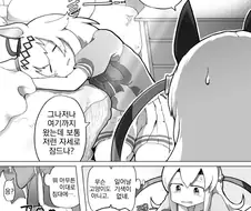 우마무스메, 번역) 오구리 재우는 타마모 만화.manga