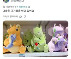 수십년동안 이어진 포켓몬 팬덤 특