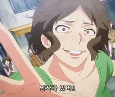 [종말의ㅎㄹ]남자를 발견한 여자