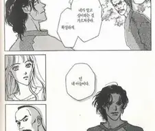 스토리만으로 지리는 순정 만화