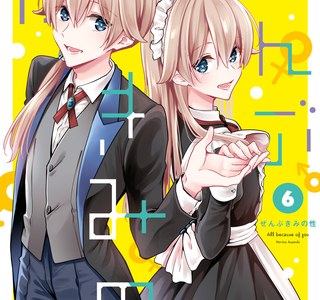 TS)흔치 않은 TS물