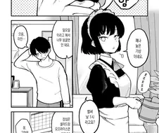 본심을 억제하지 못 하는 메이드쨩 만화.manhwa