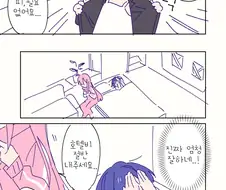 봇치더락) 몸으로 돈 갚는 료