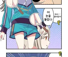 [@] 야한 광고 버젼의 히로