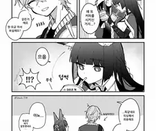 [젠레스] 거절을 안하는 미야비씨